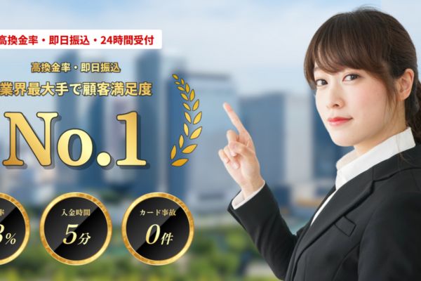 アンサー