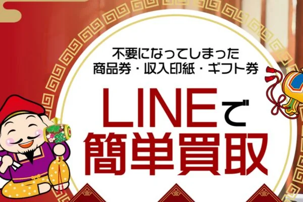 福ちゃんの業者紹介画像