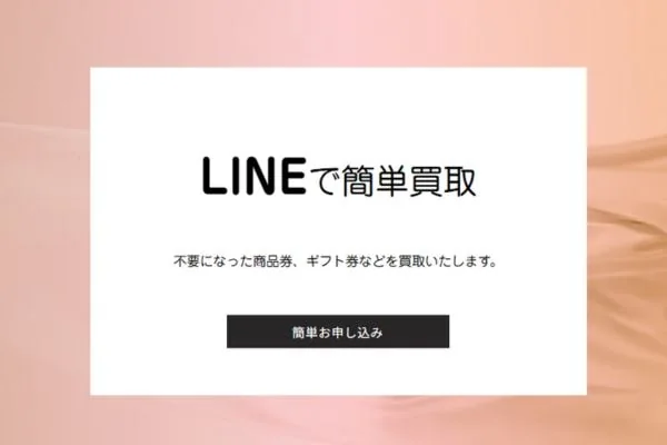 モカの業者紹介画像