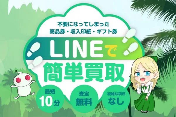 ピクミンの業者紹介画像