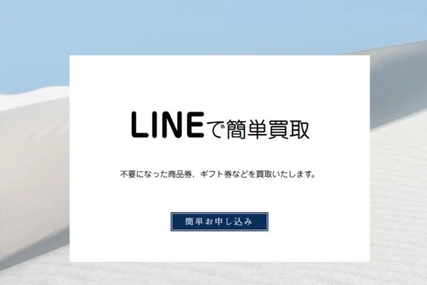 ラフの業者紹介画像